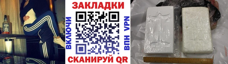Наркотические вещества Урюпинск ОМГ ОМГ маркетплейс  A-PVP  ГАШИШ  Меф мяу мяу  МАРИХУАНА 