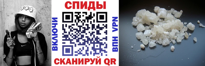 Амфетамин 97%  Урюпинск 