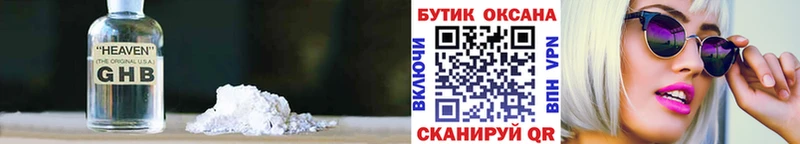 БУТИРАТ оксана Урюпинск