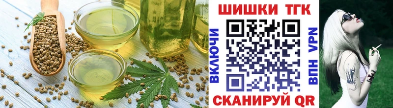где продают наркотики  Урюпинск  Печенье с ТГК конопля 
