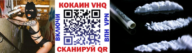Cocaine Columbia  kraken сайт  Урюпинск  где купить наркотик 