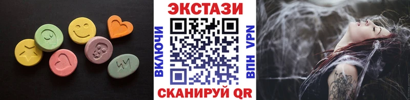 Экстази Philipp Plein  Урюпинск 