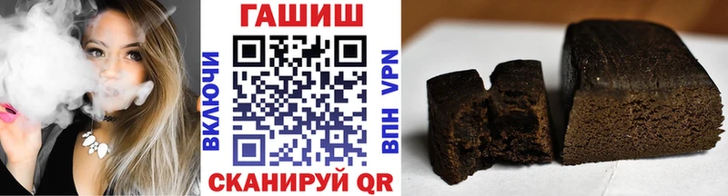 Гашиш hashish гидра ТОР Урюпинск наркошоп