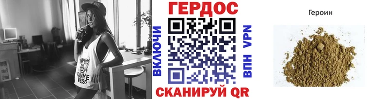 Героин VHQ  blacksprut рабочий сайт  Урюпинск  купить  цена 