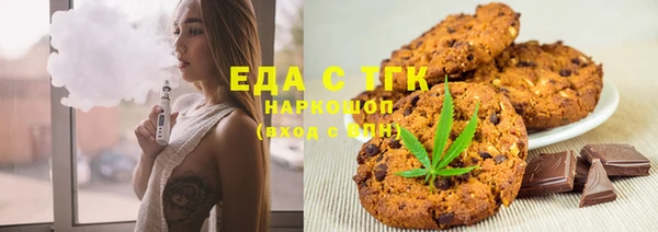 мефедрон мука Баксан