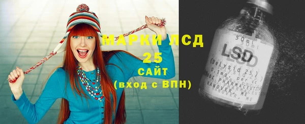 герыч Арсеньев