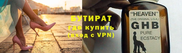 герыч Арсеньев
