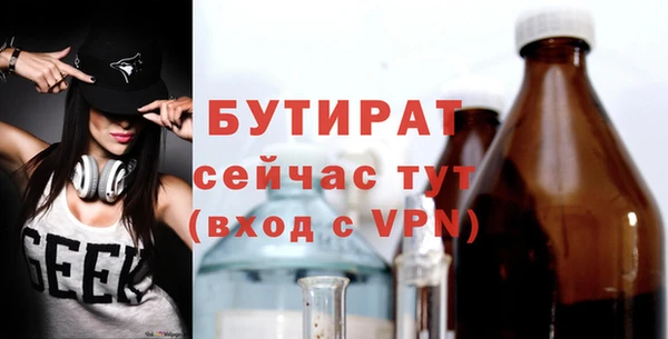 кокаин VHQ Балабаново