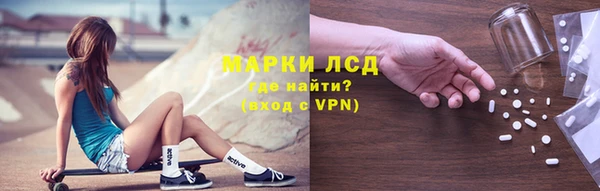 мефедрон мука Балахна