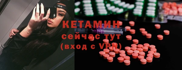 кокаин VHQ Балабаново