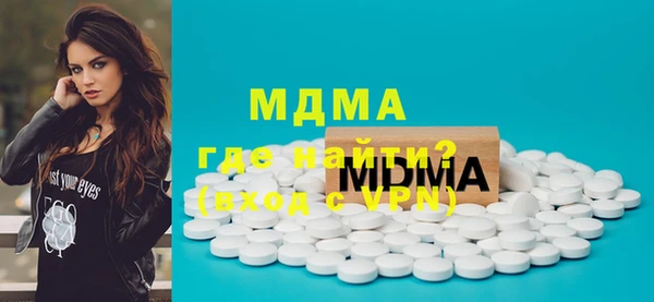mdma Армянск