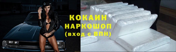 мефедрон мука Баксан