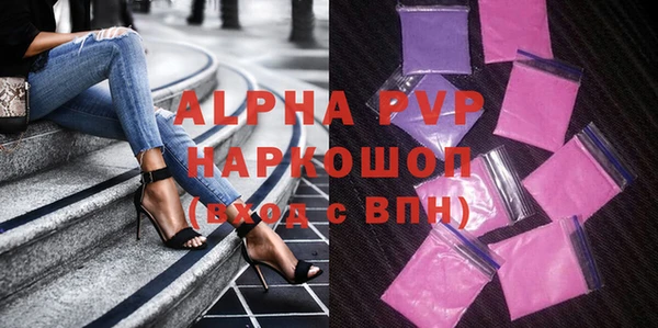 альфа пвп VHQ Аркадак