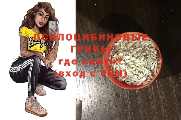 альфа пвп VHQ Аркадак
