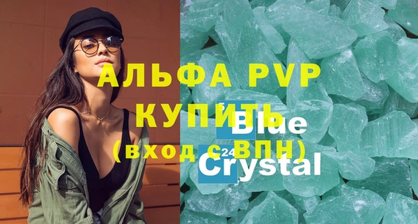 альфа пвп VHQ Аркадак