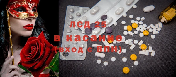 кокаин VHQ Балабаново