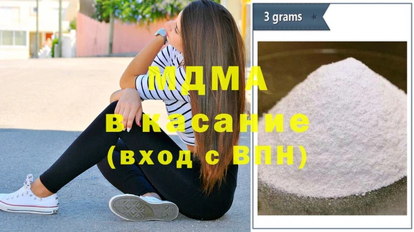 мефедрон мука Балахна