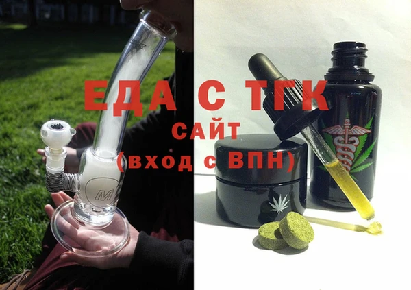 мефедрон мука Баксан