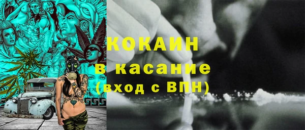 альфа пвп VHQ Аркадак