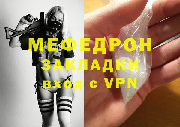кокаин VHQ Балабаново
