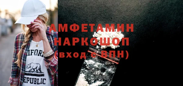 кокаин VHQ Балабаново