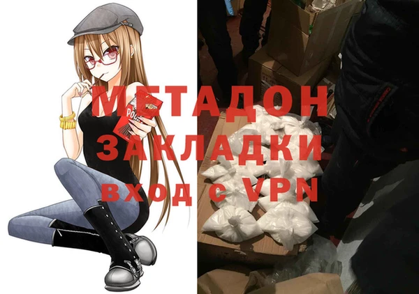 альфа пвп VHQ Аркадак