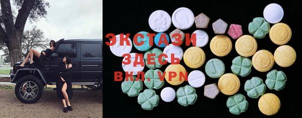 мефедрон мука Балахна