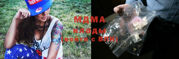 мефедрон мука Балахна
