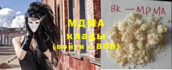 кокаин VHQ Балабаново