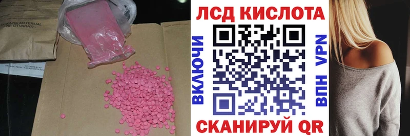 купить наркотик  omg зеркало  Лсд 25 экстази ecstasy  Урюпинск 