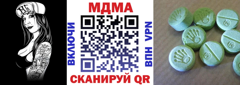 МДМА Molly  ОМГ ОМГ маркетплейс  Урюпинск 