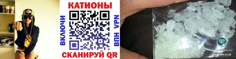 Меф кристаллы  сайты даркнета официальный сайт  Урюпинск 