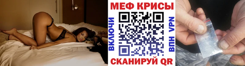 Мефедрон  Урюпинск
