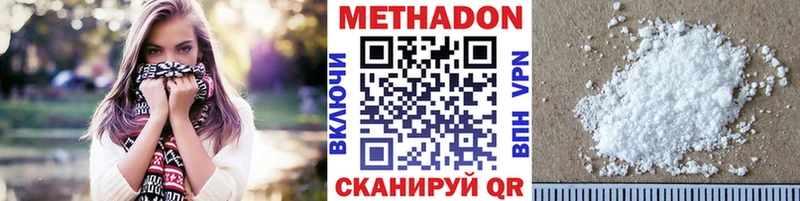 МЕТАДОН белоснежный Урюпинск