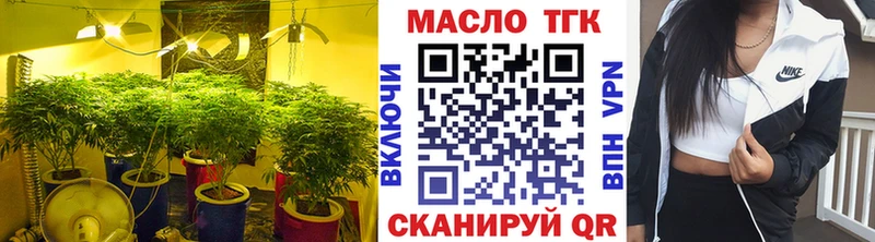 Дистиллят ТГК гашишное масло  наркота  блэк спрут рабочий сайт  Урюпинск 