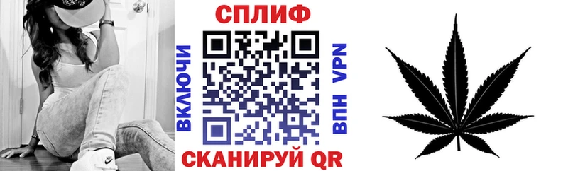 Марихуана Amnesia  Урюпинск 